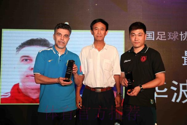 五超、五甲联赛颁奖典礼济宁举行 共同期待下赛季精彩再临 五超、五甲联赛颁奖典礼济宁举行 共同期待下赛季精彩再临