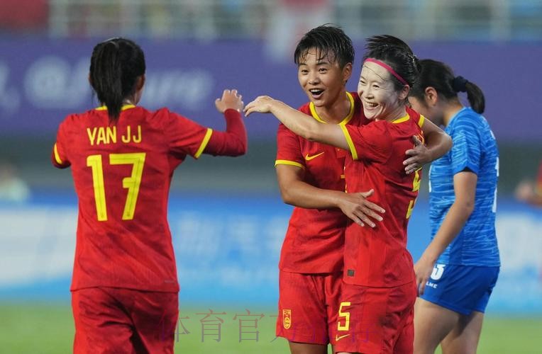 U14女足亚锦赛 中国队大胜北马破纪录
