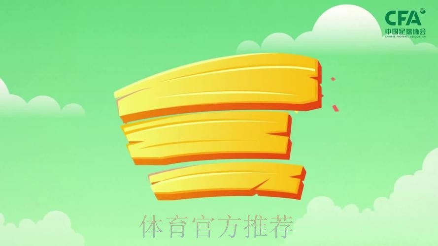 《熊猫说球》第二十二集:手球 《熊猫说球》第二十二集:手球