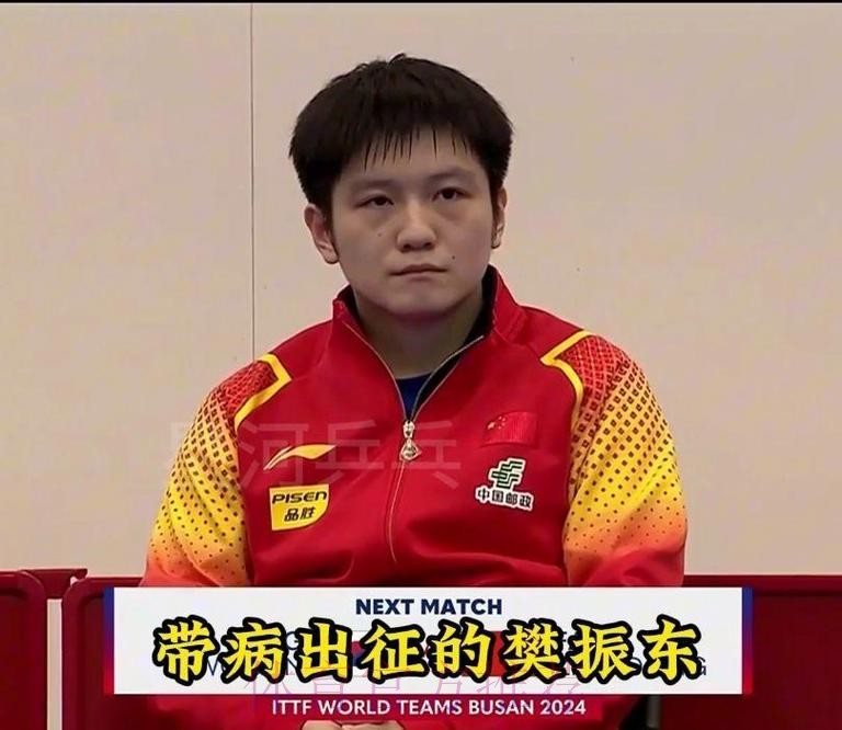 难怪樊振东不想回归！国乒祖师爷点出关键原因，实在是太欺负人了