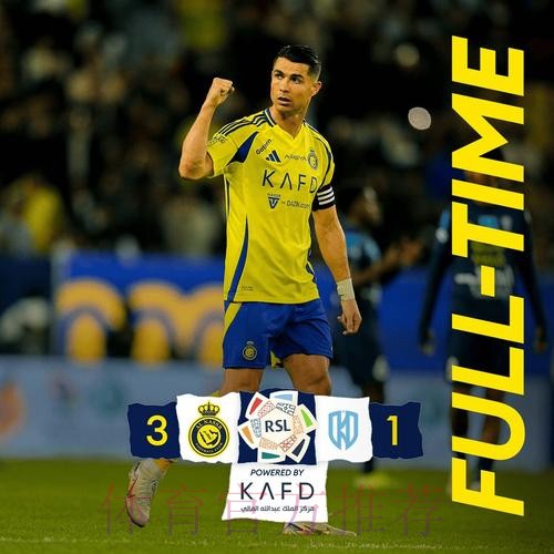 决赛国家德比！皇马3-0马洛卡晋级西超杯决赛